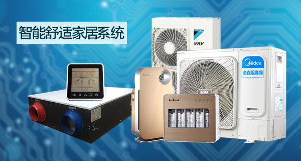 北京智能酒店_北京智慧酒店_北京智能家居_北京三恒系统_北京五恒系统_北京智能家居公司_北京智能家居厂家_北京无黑科技_北京智能灯光_北京KTV灯光_北京客控RCU_北京酒店PMS_北京强电485_北京弱电485_北京WiFi开关_北京单火线开关_北京无黑科技