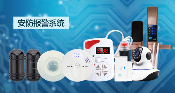 北京智能酒店_北京智慧酒店_北京智能家居_北京三恒系统_北京五恒系统_北京智能家居公司_北京智能家居厂家_北京无黑科技_北京智能灯光_北京KTV灯光_北京客控RCU_北京酒店PMS_北京强电485_北京弱电485_北京WiFi开关_北京单火线开关_北京无黑科技
